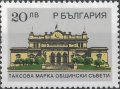 Липсваща снимка на - 50лв.